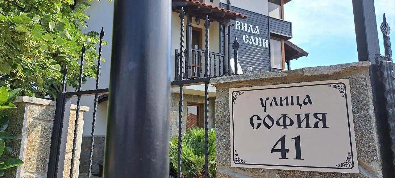 Sani Holiday Village Sozopol